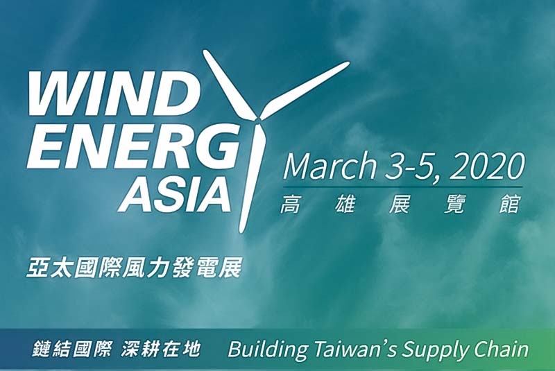 Faccin 參展 WIND ENERGY ASIA 2020 一同参 高雄，台湾 展会, 3月3-5日