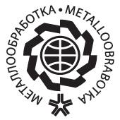 Faccin partecipa a Metalloobrabotka 2017 AMOB