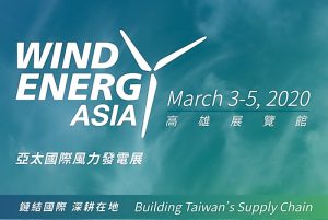 Faccin Exhibiting Wind Energy Asia