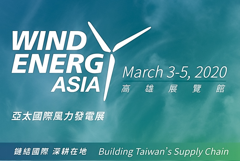 Faccin Exhibiting Wind Energy Asia